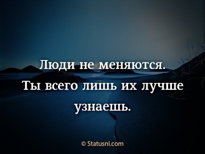 19 цитат