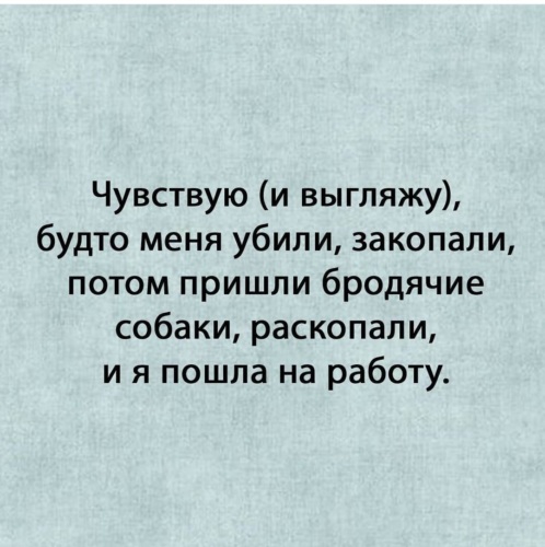 Должна выглядеть так как будто