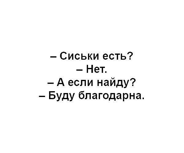 Симпатичная девушка с большими титьками будет стонать от секса