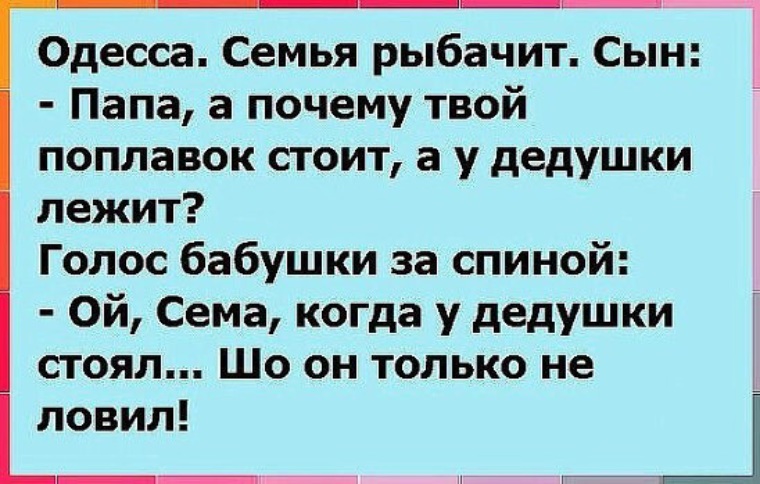 Тетя скажи почему папа