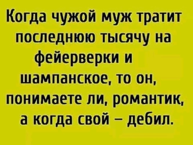 цитаты приколы. смешные фразы. изменения температуры земли за последние 1000 лет. изменение температуры. последнюю тысячу.