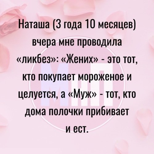 Устами младенца глаголет истина. Устами младенца глаголет истина на латыни. Устами младенца глаголет истина сочинение.