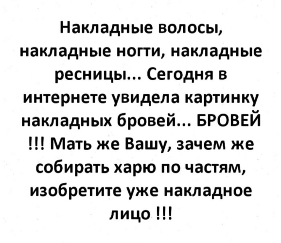 Электроник до чего дошел прогресс текст. До чего дошел прогресс. до чего дошёл прогресс текст. текс песни до чего дошёл прогресс. песня до чего дошёл прогресс текст песни.