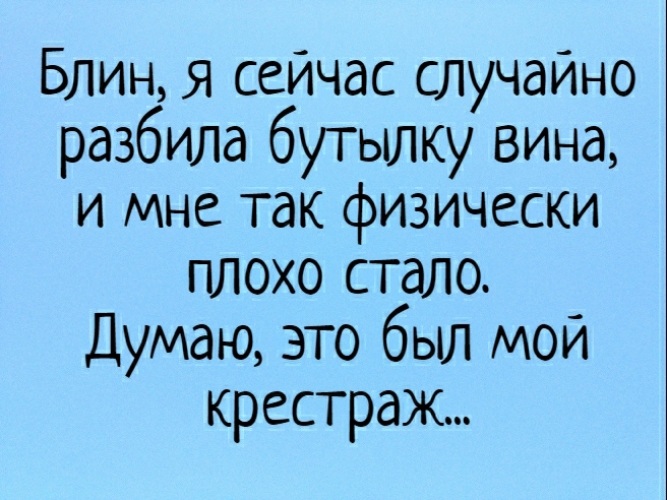 чрезмерные физические нагрузки. физически плохо. физически плохо. тяжелая тренировка. усталость от спорта.