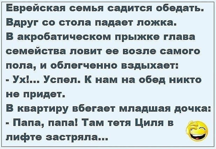 И упала на столе текст