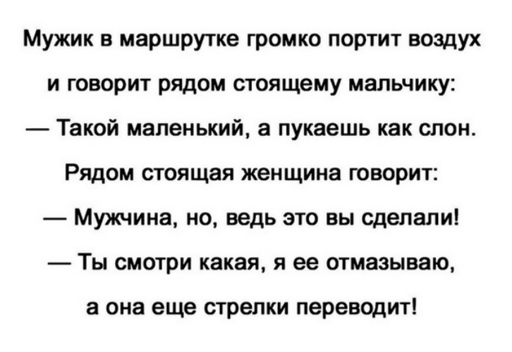 Как не пукать громко в туалете