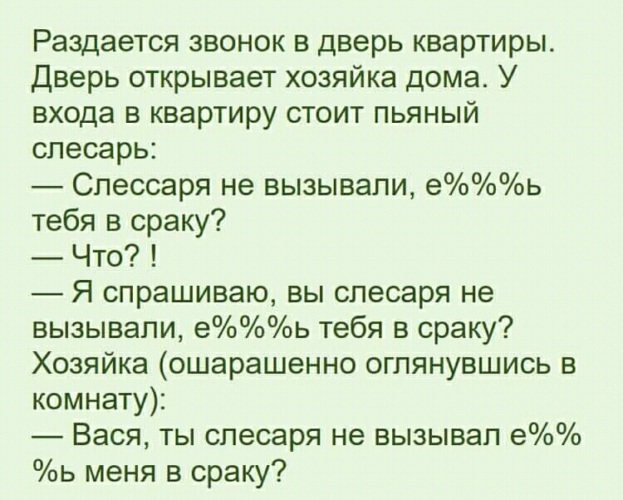 Строитель Звонок Проституткам Строитель Звонок Проституткам