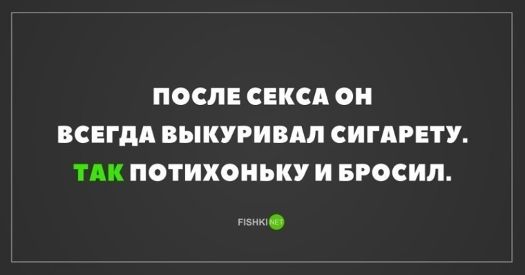 После Секса Каждый После Секса Каждый