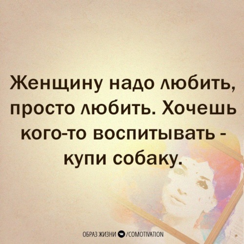 Общество цитаты. Общество цитаты