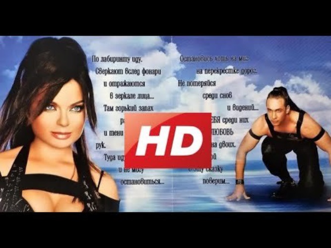 Королева и тарзан рай там где. Королева и тарзан рай там где. Королева и тарзан рай там где. Я тебе конечно верю тарзан. Королева и тарзан рай там где.