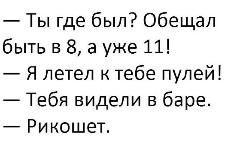 Оля ты пуля. Подарю тебе я пулю.