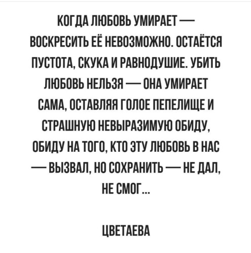 Специфика покойник текст