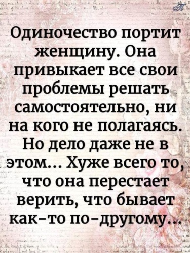 Скрасил одиночество одинокой домохозяйки Скрасил одиночество одинокой домохозяйки