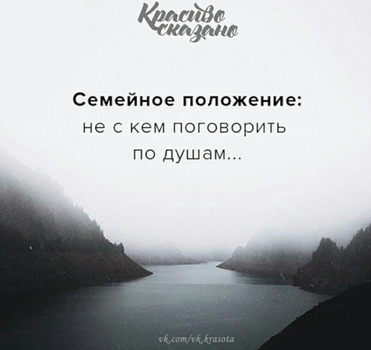 Поговорю с ними