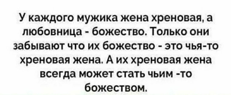Хреновый спортсмен но отличный любовник Хреновый спортсмен но отличный любовник