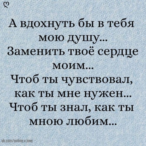 Чего хочет твое сердце тест на русском