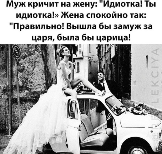 Женщина второй раз выходит замуж