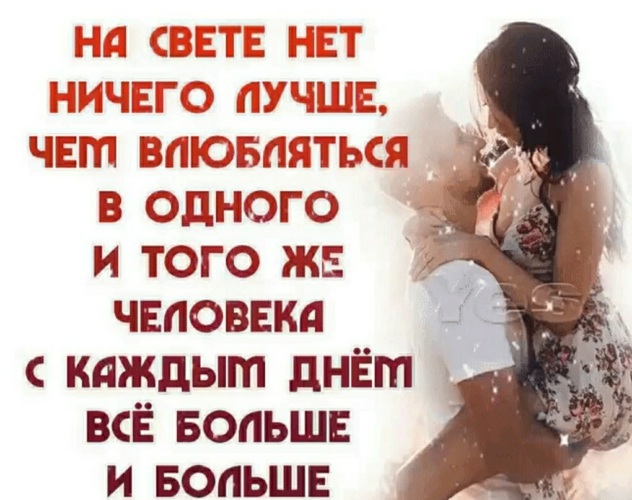 Встречаюсь с тем кого не люблю