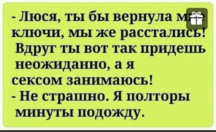 живи как нравится с картинкой. статусы про расставание. если тебе грустно и одиноко. вдруг разведется. вдруг разведется.