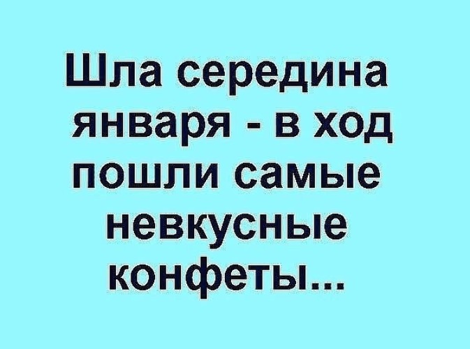 Пойду в середине дня