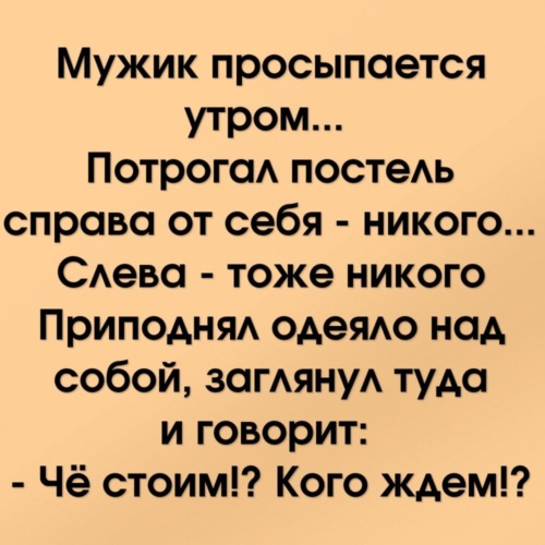 Смех да только картинки