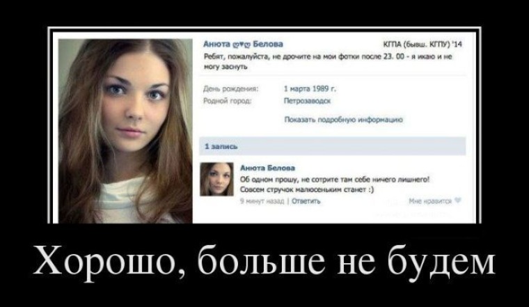Кому Приятнее Дрочить Кому Приятнее Дрочить