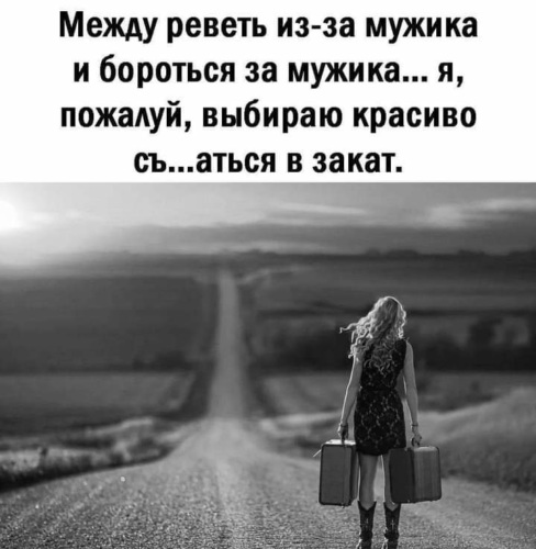 Неизвестность всегда возбуждает больше