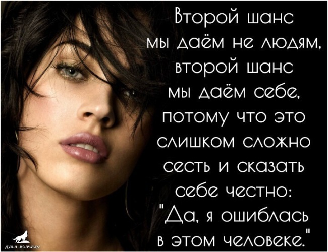 Шанс иногда давать