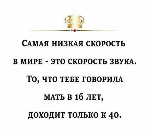 Никакой звук снаружи не доходил в дальнюю комнату