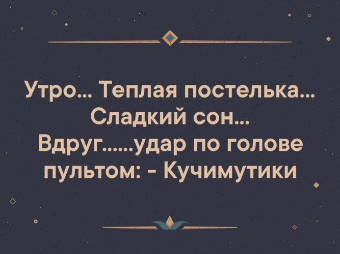 Сказать ел 3. Есть три вещи которых боится большинство людей. Три вещи которые боятся люди. Есть три вещи которые боятся большинство людей доверять. Три вещи которые боятся большинство людей.