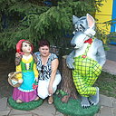 Любовь, 67 лет