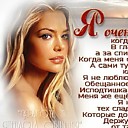 Незнакомка, 60 лет