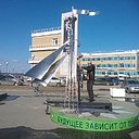 Валерьян, 42 года